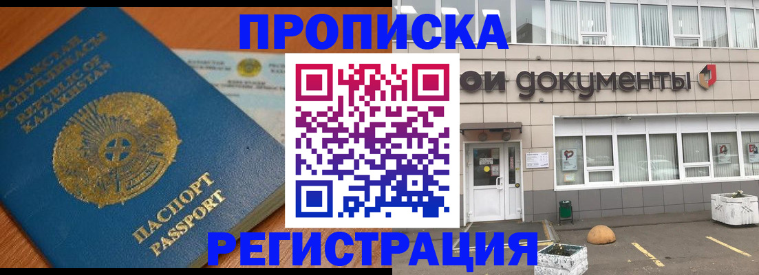форма 3 в Рубцовске